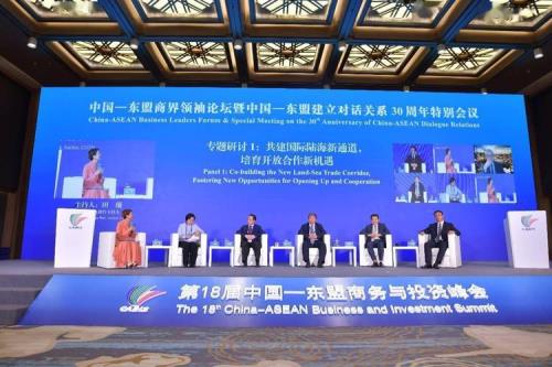 东盟什么时候成立的