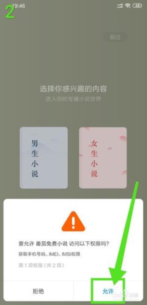 番茄小说里面的小说别的地方能看吗