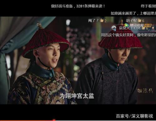 凌云彻怎么被赶出宫的