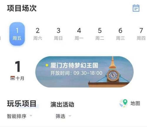王国在什么app看