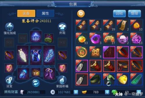 倩女幽魂手游氪金厉害吗