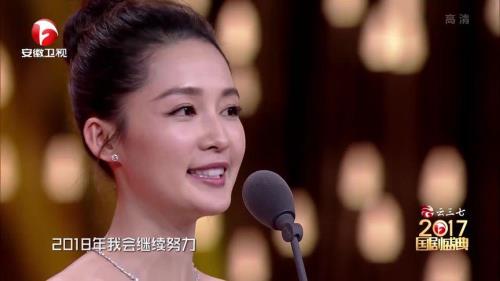 李沁喜欢的偶像