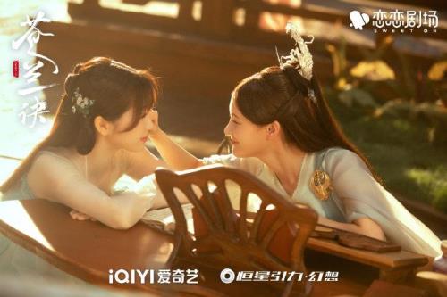 息山神女复活第几集