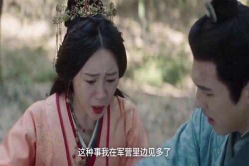 星汉灿烂万萋萋出场在第几集