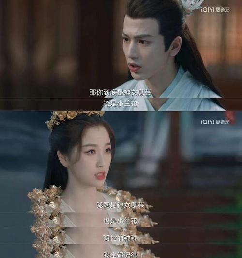 苍兰诀东方擎苍母亲第几集出现