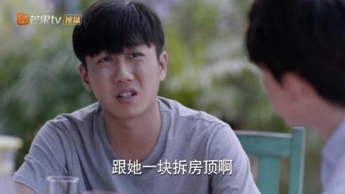 少年派2结局田总和妙妙和好了吗