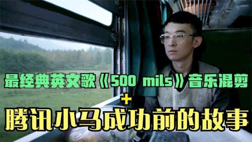 新手混剪用什么歌曲