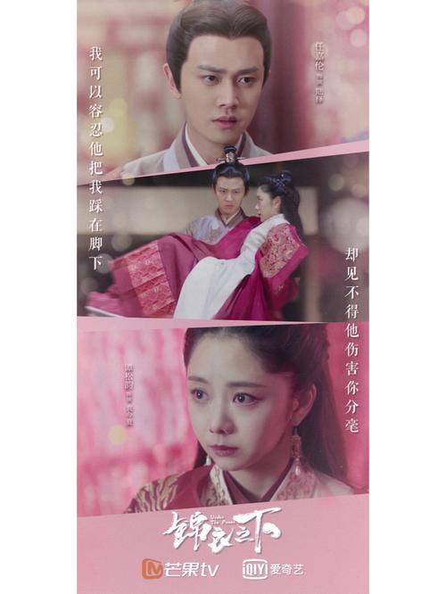 陆绎为什么让袁今夏在小楼上