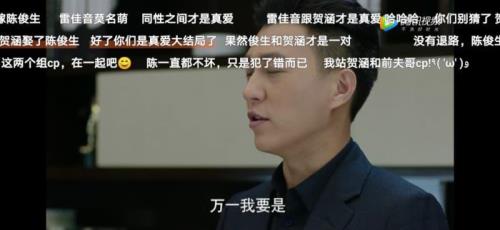 我的前半生大结局完整