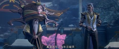 云破天最终什么段位