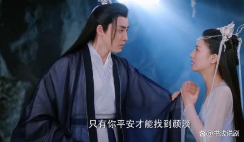 沉香如屑 计都帝君什么时候死的