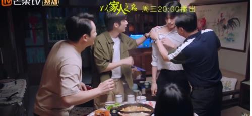 以家之名剧情