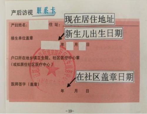 出生医学证明可以更改父母名字吗