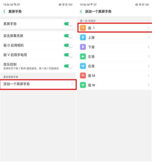 OPPO手机在晚上突然黑屏打不开怎么回事