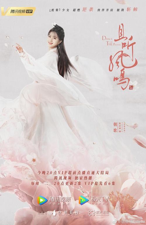 星汉灿烂对未婚女的称呼