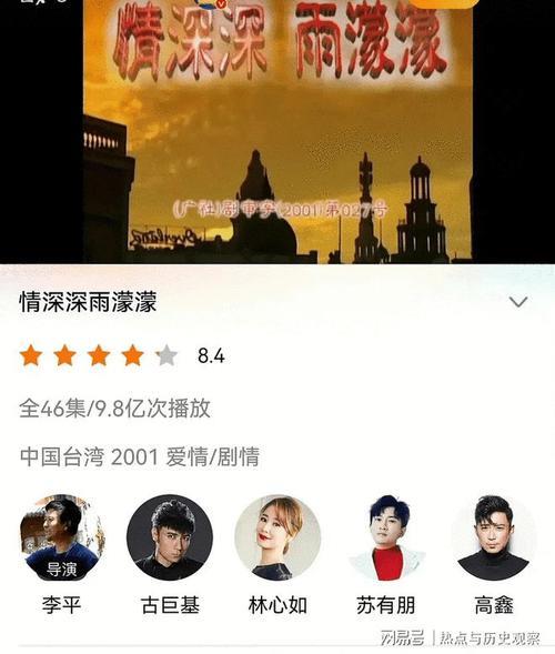 亲爱的为什么下架