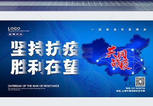 中国取得抗疫胜利的伟大意义有哪些