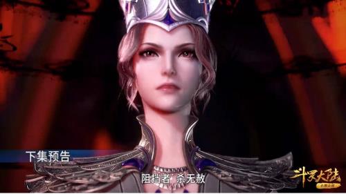 小舞比比东要拿下唐昊出场在第几集