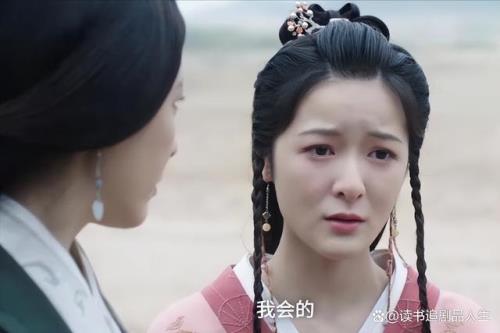月生沧海萧夫人结局