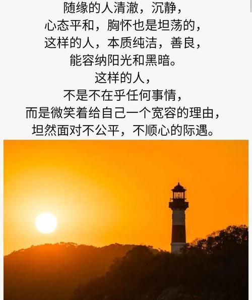 人海茫茫感恩有你相似句子
