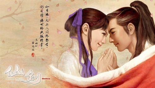 李逍遥玉佩叫什么