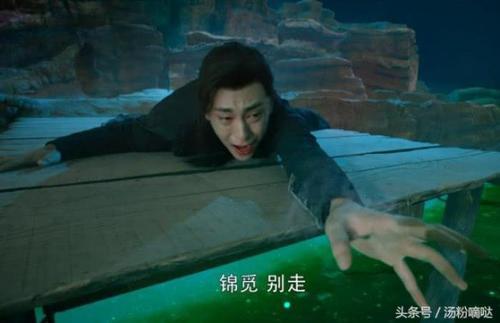 香蜜沉沉烬如霜中锦觅被扑哧君带去玩第几集