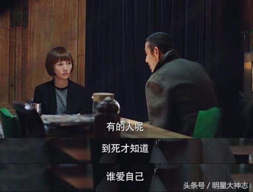 《我的前半生》2开拍了，第一部的结局是什么