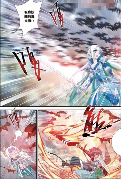 云韵什么时候喜欢萧炎的