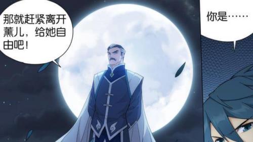 云山最后什么实力