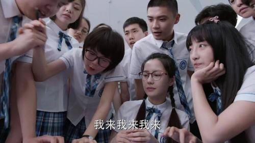 少年派裴音王胜男互怼是第几集