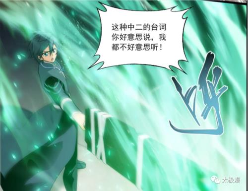 萧炎第几章收服海心焰