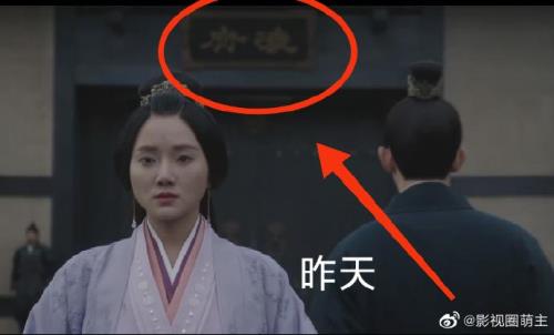 星汉灿烂府登是谁