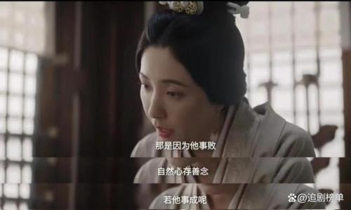 月升沧海马荣是谁的手下