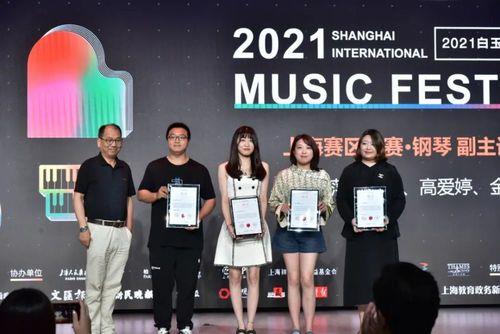 2021腾讯音乐盛典获奖名单