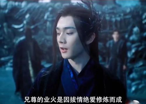 东方青苍大结局是幻想的吗