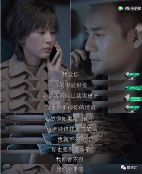 曲筱绡和赵医生大结局