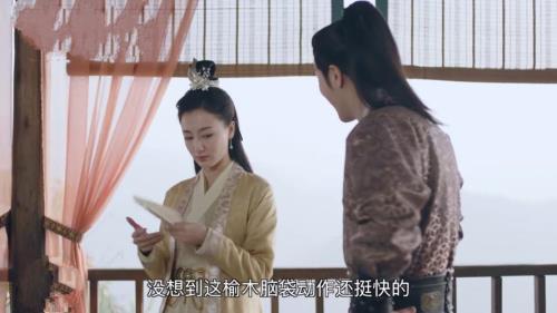 谢霄与袁今夏怎么认识的
