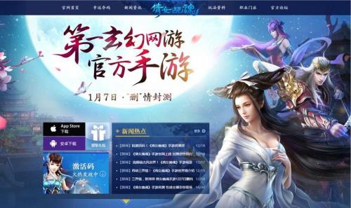 如何卸载电脑上的倩女幽魂