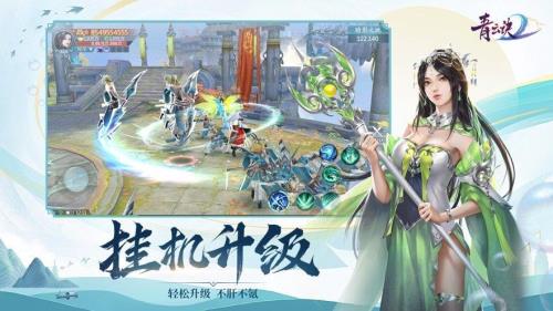 青云诀2攻略完整版