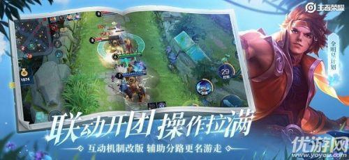 游戏安全知识答题答案王者荣耀