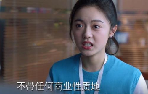少年派威胁田甜开除林妙妙的是谁