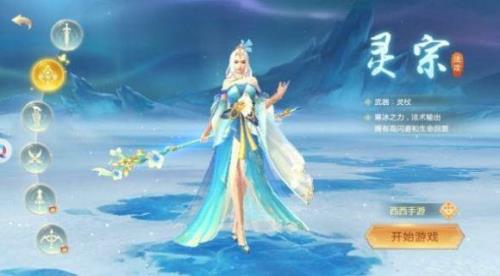 青云诀2腾讯和手游能一起玩么
