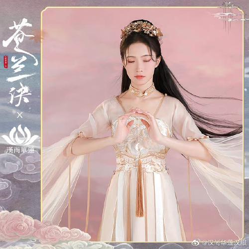 苍兰诀尊上什么身份