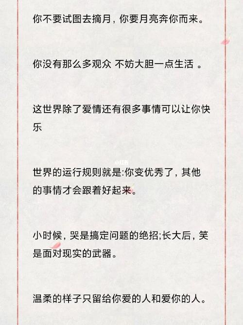 50字暖心文案