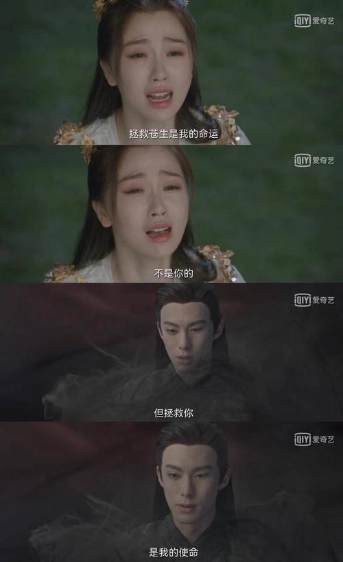 苍兰诀里凶神厉害吗