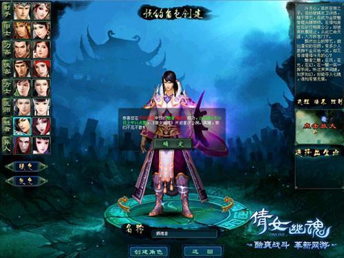 倩女幽魂新区怎么预约啊