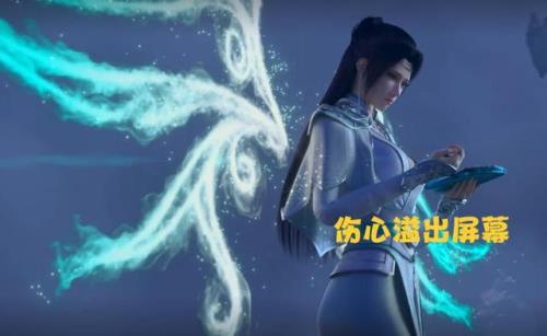 萧炎上云岚宗,云韵有没有见到他