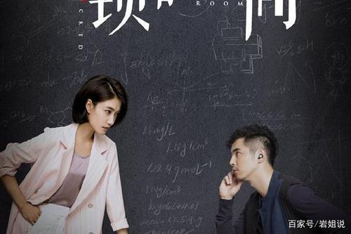 上锁的房间秦左漫的爸爸是坏人吗