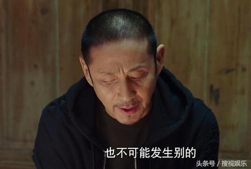 我的前半生平儿爷爷的扮演者