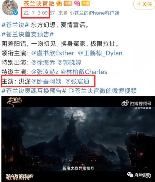 苍兰诀断更4天什么时候开始更新